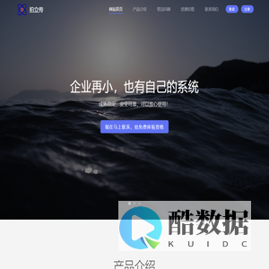 拍立传