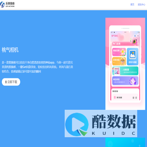兰溪市乐芙网络科技有限公司
