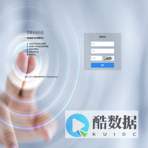 统一登录页面