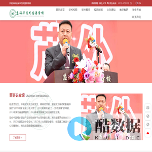 应城华茂外国语学校 | 小学、初中、高中十二年一贯制寄宿学校