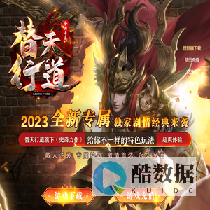 爱玩宝传奇盒子发布站-传奇盒子-传奇发布网-传奇发布网-玩传奇就用爱玩宝