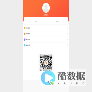 流浪动保中心