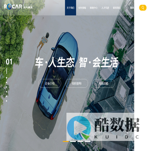 北汽鹏龙-北京北汽鹏龙汽车服务贸易股份有限公司