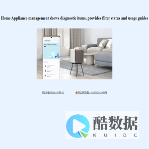 三星EPA