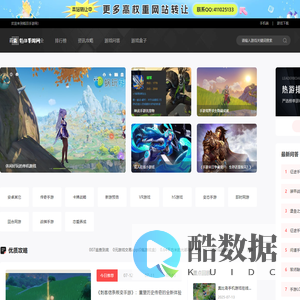 手机单机游戏下载平台_好玩的手游排行榜_最新手机网游排行榜-稻田手游网