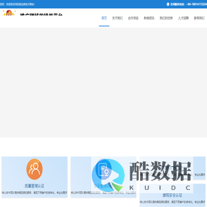 轻创宝典官网|拉新任务APP|溢推联盟-广州弘溢科技有限公司&轻创宝典官网