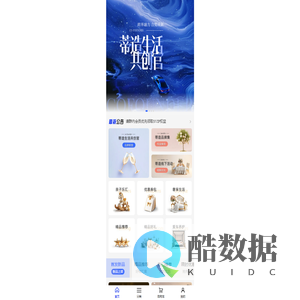 蒂造生活