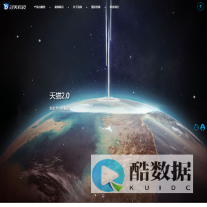 冠美科技-天猫新零售JBP服务商,形随意动,冠像予美,用“新”塑造能与消费者沟通的品牌形象!