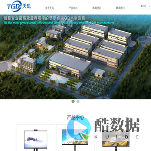 关于天玑 - TIANJIZHIGU(HUBEI)  INFORMATION   TECHNOLOGY CO.,LTD