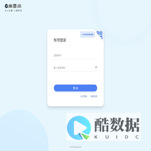 樂云间