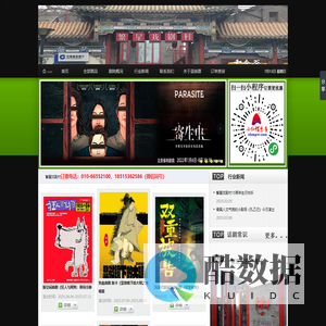 繁星戏剧村订票_【发票不用等、报销不发愁】_24小时服务