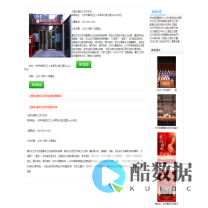 爱乐汇艺术空间【官网订票会员优惠，团体订票绿色通道】_小红帽24H服务发票随时开
