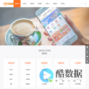 叮咚阿姨家政服务平台_家政公司怎么加盟代理怎么做_叮咚阿姨官网