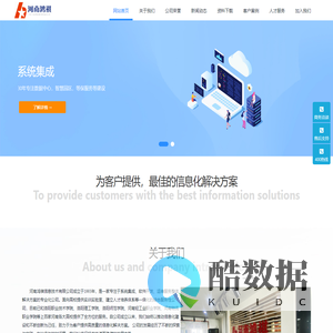 河南鸿祺公司官网