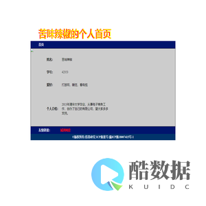 个人简历