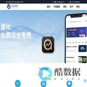 印飞网络科技有限公司