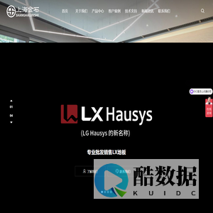 上海东进金石贸易有限公司