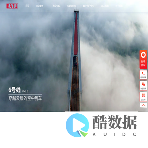 重庆霸途科技有限公司