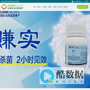 云南植保,云南微生物菌肥,云南水溶肥,云南杀虫剂,云南底肥,云南除草剂