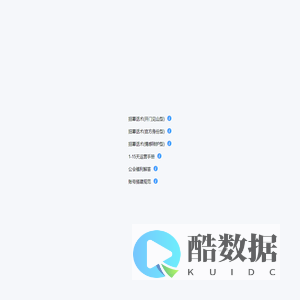 招募话术与运营手册