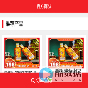 官方商城