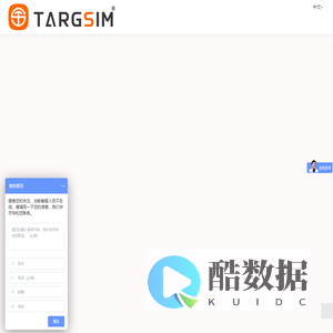 雷达目标模拟器-北京雷驰瑞泰科技有限公司