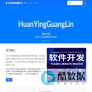 首页 - 梦飞软件技术服务中心