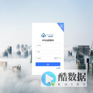 重庆沐云格工业互联网有限公司-企业管理软件定制专家