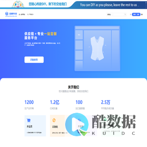品瞬科技供应链_跨境电商pod供应链_pod定制供应链_跨境电商pod供应链平台