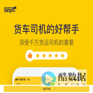 山恩科技