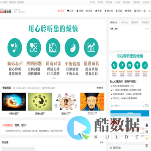 维心网
