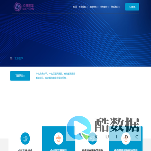 术源医学