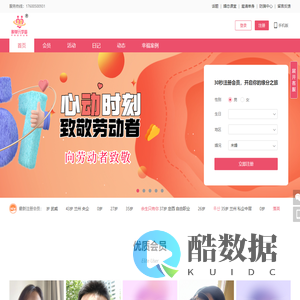 脱单元宇宙-甘肃月老旗下真实、靠谱、走心、优质脱单品牌。