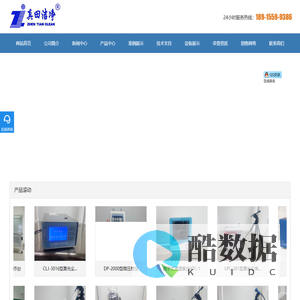 超净工作台厂家,防静电工位桌,尘埃粒子变送器,洁净工位桌_苏州真田洁净设备有限公司