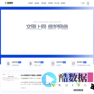 肆零信息-肆零博客-互联网笔记-网络IT科技魅力-个人博客!!!