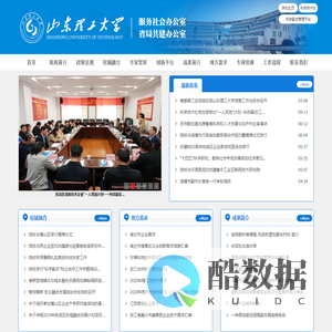 服务地方办公室