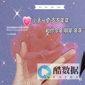 PHP框架语言分析
