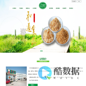 油炸蒜片,蒜粒,蒜酥_独头黑蒜厂家,多瓣黑蒜批发-济宁市和通食品有限公司