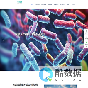 美益添生物医药(武汉)有限公司——yFMT初幼菌群移植领航者