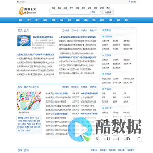 e时空-我的天空-新起点、新形象、新体验,绿色上网