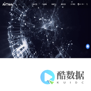 爱景节能科技（上海）有限公司