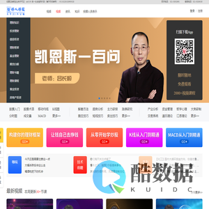 中和应泰