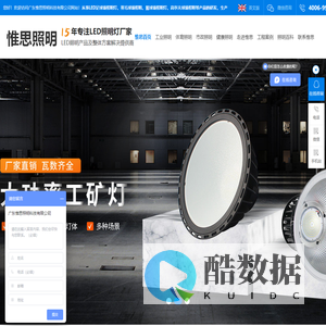 LED球场照明灯_体育照明_场馆照明灯生产厂家_「惟思照明」