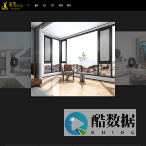 武汉景禾智能门窗有限公司