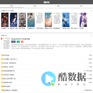 精彩阅读
