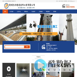 仿清水混凝土_清水混凝土装修_施工_修饰_保护剂_修补_清水混凝土修复-德州忠岭建筑装饰工程