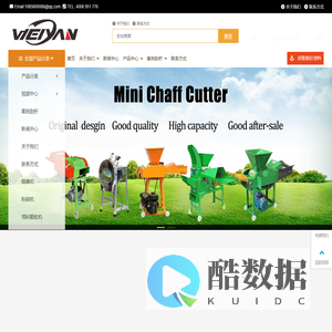 湖南维燕机械科技有限公司-维燕农业机械