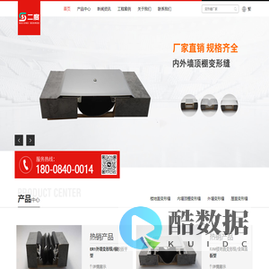 变形缝伸缩缝厂家_铝合金不锈钢变形缝,建筑变形缝包安装-长沙二度