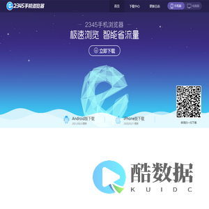 趣邀联盟