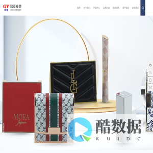 汕头市冠亚皮塑制品有限公司-皮塑-包材
